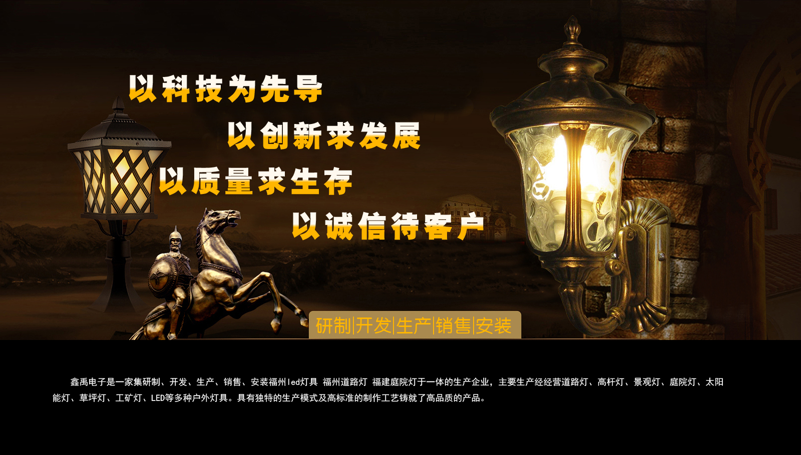 服务器的作用福建庭院灯